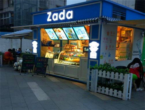 zada饮品